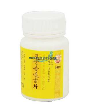 黃連素片小孩能吃嗎？兒童可與吃黃連素片嗎？