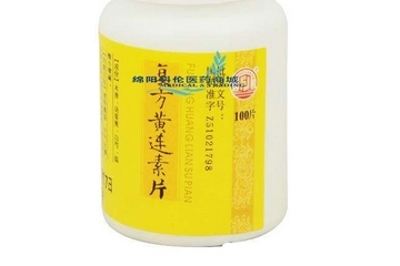 黃連素片是抗生素嗎？黃連素片屬于抗生素藥嗎？