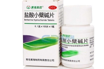 黃連素片是消炎藥嗎？黃連素片有消炎作用嗎？