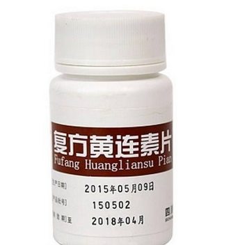 黃連素片是處方藥嗎？黃連素片要處方買嗎？