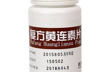 黃連素片能降血糖嗎？血糖高能吃黃連素片嗎？