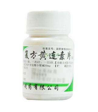 黃連素片能降血糖嗎？血糖高能吃黃連素片嗎？