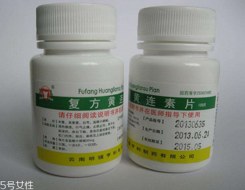 黃連素片能長(zhǎng)期吃嗎？黃連素片能經(jīng)常吃嗎？