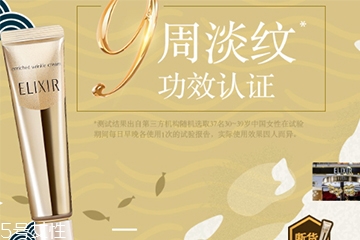 抗皺眼霜哪個(gè)牌子好？抗皺眼霜品牌排行榜