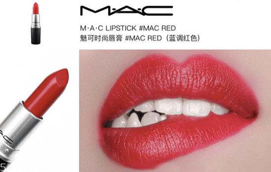 mac正紅色是幾號(hào) mac口紅正紅色色號(hào)推薦 mac正紅色是幾號(hào) mac口紅正紅色色號(hào)推薦
