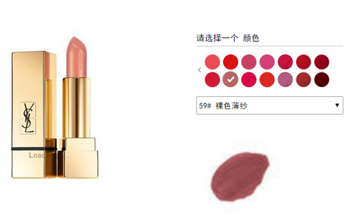 ysl方管57適合黃皮嗎 ysl方管57試色 ysl方管57適合黃皮嗎 ysl方管57試色