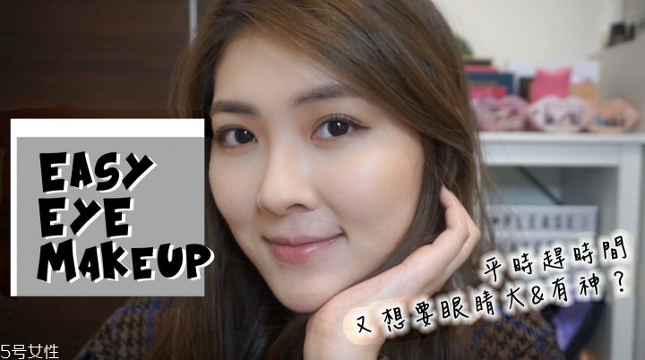 咖啡色眼影怎么畫 咖啡色眼影超簡單新手教程 咖啡色眼影怎么畫 咖啡色眼影超簡單新手教程