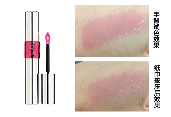 ysl染唇油怎么樣 ysl染唇油試色測(cè)評(píng) ysl染唇油怎么樣 ysl染唇油試色測(cè)評(píng)