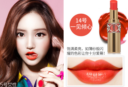 ysl鏡面唇釉103什么色 ysl唇釉103適合黃皮嗎 ysl鏡面唇釉103什么色 ysl唇釉103適合黃皮嗎