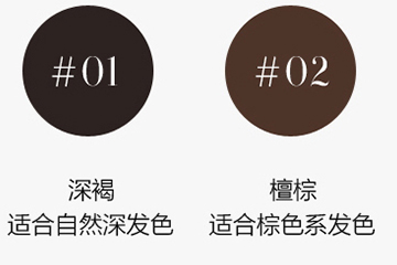 阿瑪尼眉筆有幾種顏色？阿瑪尼眉筆怎么樣