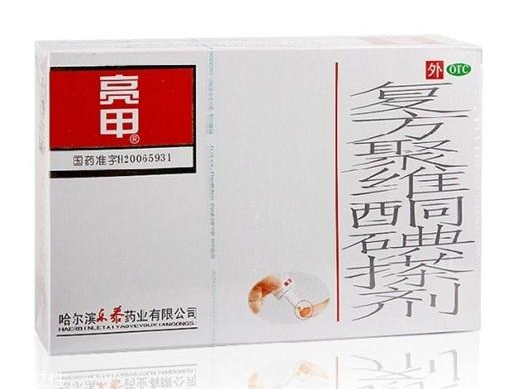 亮甲多少錢一盒？亮甲的價格