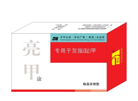 亮甲多少錢一盒？亮甲的價格