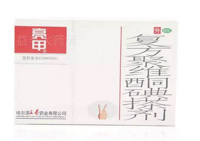 亮甲怎么用？亮甲使用方法