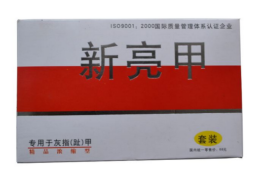 亮甲怎么用？亮甲使用方法