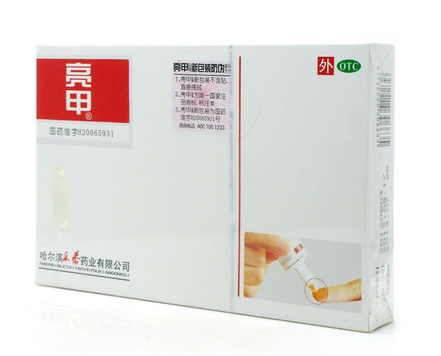 亮甲有用嗎？亮甲能治好灰指甲嗎？