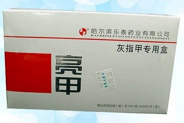 亮甲是什么顏色？亮甲是什么樣子的？