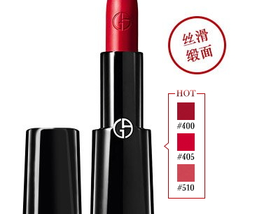 阿瑪尼摯愛唇膏怎么樣？阿瑪尼摯愛唇膏評(píng)測(cè)