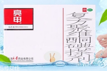 亮甲是醫(yī)保藥嗎？亮甲能刷醫(yī)保嗎？