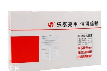 亮甲是激素藥嗎？亮甲含有激素嗎？