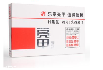 亮甲是激素藥嗎？亮甲含有激素嗎？