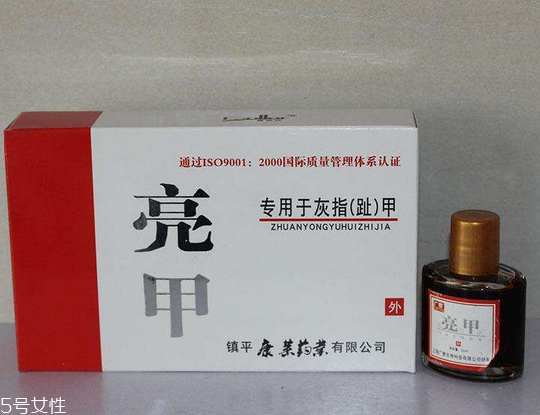 亮甲是什么成分？亮甲成分解析