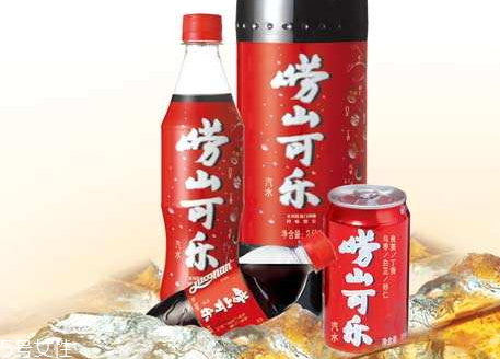嶗山可樂一瓶多少錢 嶗山可樂為什么停產(chǎn)了 嶗山可樂一瓶多少錢 嶗山可樂為什么停產(chǎn)了