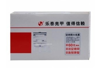 亮甲能治甲溝炎嗎？甲溝炎能用亮甲治嗎？