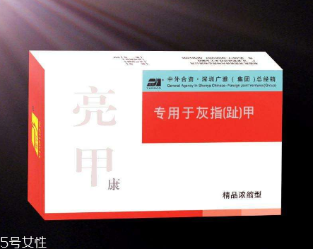 亮甲能治好腳氣嗎？腳氣能用亮甲治嗎？