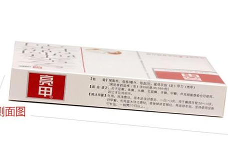 亮甲能消炎消腫嗎？亮甲有消炎消腫的功效嗎？