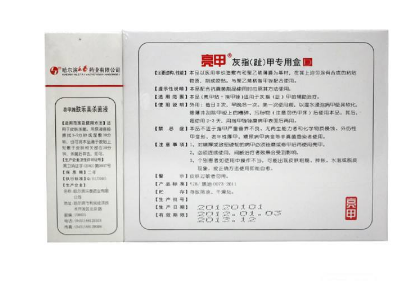 亮甲能消炎消腫嗎？亮甲有消炎消腫的功效嗎？