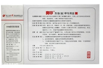 亮甲可以長(zhǎng)期用嗎？亮甲可以經(jīng)常用嗎？