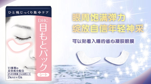 日本眼膜哪個牌子好？日本眼膜品牌排行榜