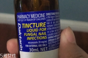 澳洲灰指甲水效果如何？澳洲灰指甲水有用嗎？