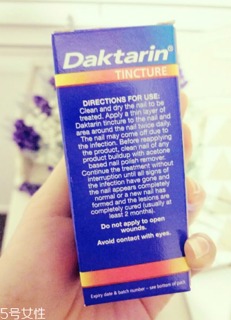 澳洲灰指甲水使用說(shuō)明 澳洲灰指甲水怎么用？