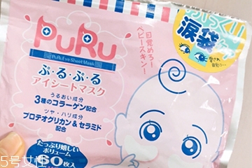 去眼袋眼膜哪個牌子好？去眼袋眼膜品牌排行榜前十強