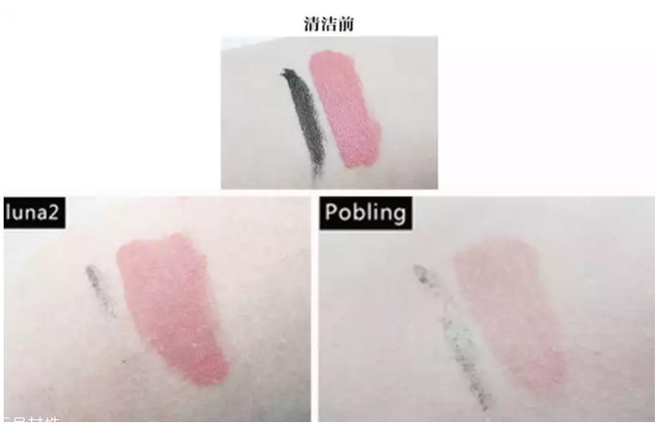 pobling和luna哪個(gè)好 pobling震動(dòng)潔面儀和luna mini2對比評測