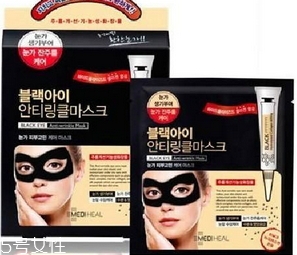 去黑眼圈眼膜哪個牌子好？去黑眼圈眼膜排行榜前十強