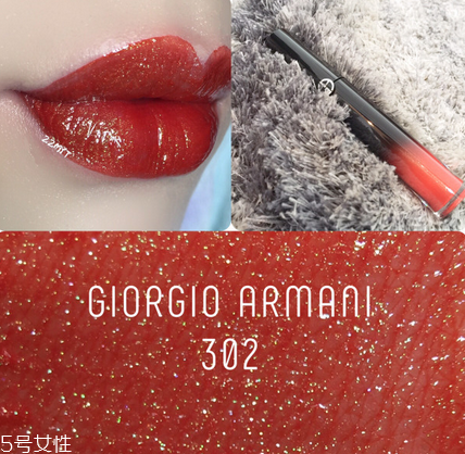 適合黃皮的阿瑪尼唇釉有哪些 阿瑪尼唇釉黃皮推薦 適合黃皮的阿瑪尼唇釉有哪些 阿瑪尼唇釉黃皮推薦