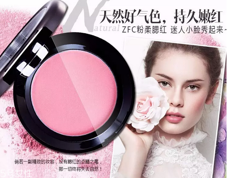 腮紅膏和腮紅粉的區(qū)別 腮紅膏和腮紅粉對比 腮紅膏和腮紅粉的區(qū)別 腮紅膏和腮紅粉對比