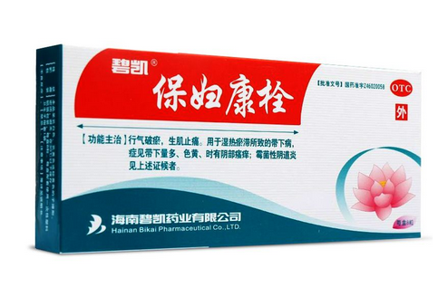 保婦康栓效果怎么樣？保婦康栓好用嗎？