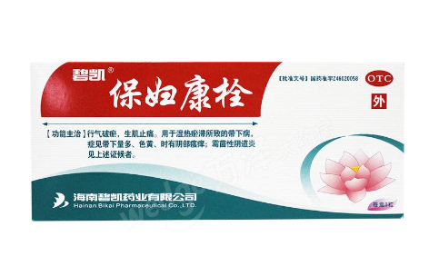 保婦康栓說明書 保婦康栓使用說明 保婦康栓說明書 保婦康栓使用說明