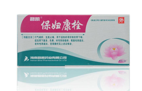 保婦康栓治盆腔炎嗎？盆腔炎用保婦康栓好嗎？