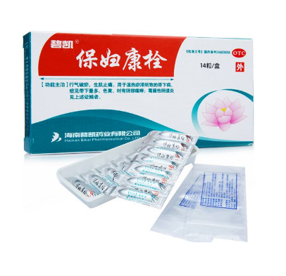 保婦康栓治盆腔炎嗎？盆腔炎用保婦康栓好嗎？