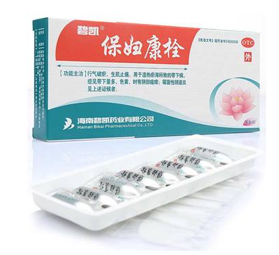 保婦康栓副作用 保婦康栓不良反應(yīng) 保婦康栓副作用 保婦康栓不良反應(yīng)
