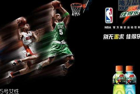 佳得樂飲料多少錢一瓶 佳得樂飲料有幾種口味 佳得樂飲料多少錢一瓶 佳得樂飲料有幾種口味