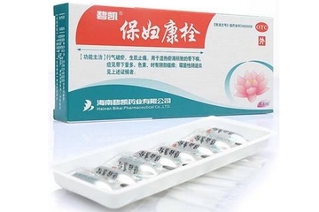 保婦康栓多少錢一盒？保婦康栓價(jià)格