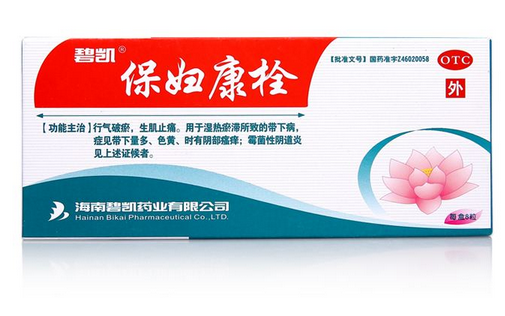 保婦康栓多少錢一盒？保婦康栓價(jià)格