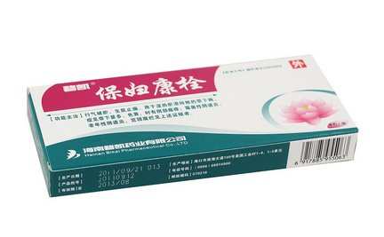 保婦康栓是治療什么的？保婦康栓功效與作用