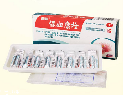 保婦康栓是抗生素藥嗎？保婦康栓屬于抗生素藥嗎？