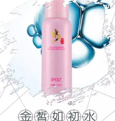 金皙化妝品怎么樣？金皙是什么牌子